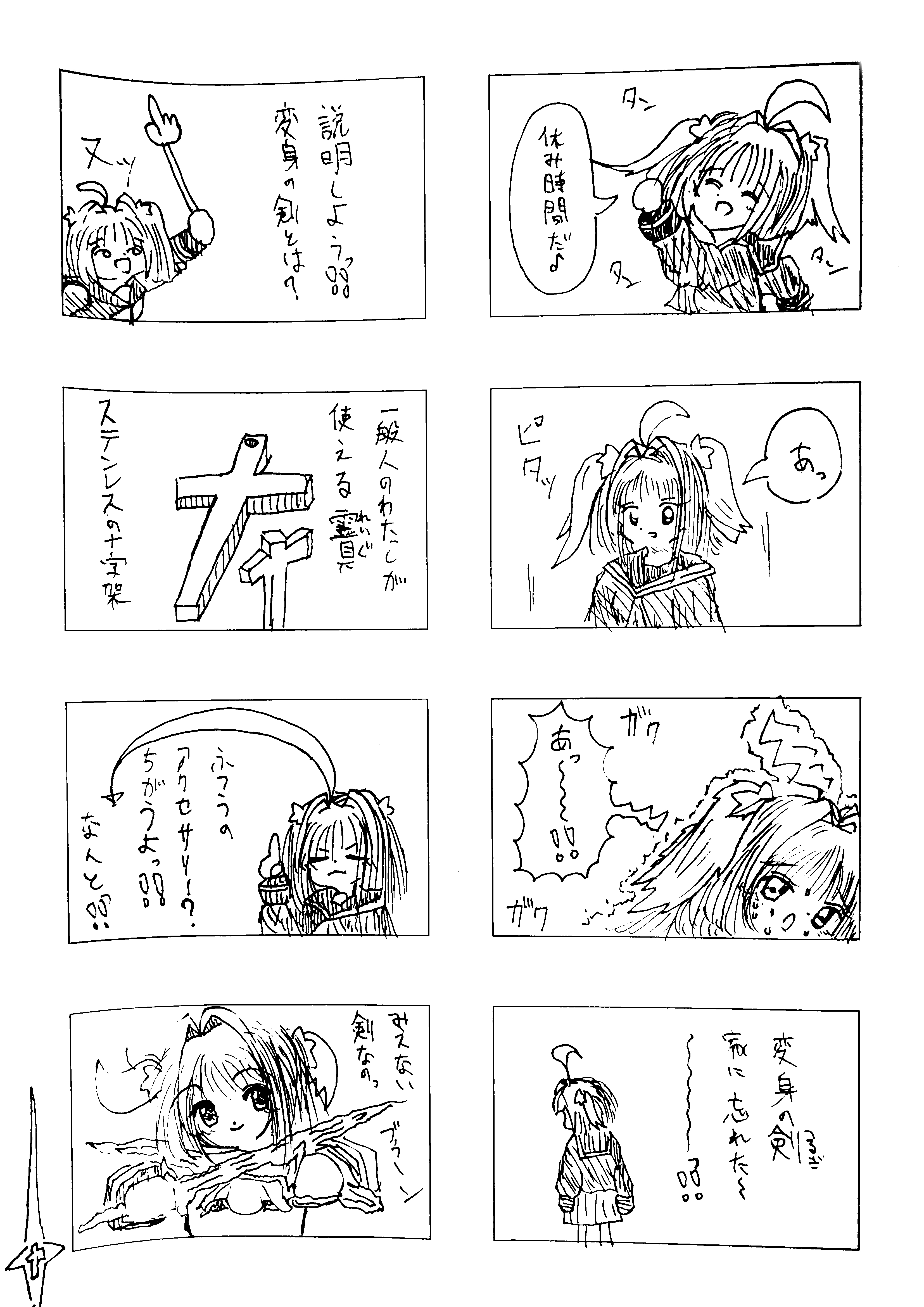 写真3