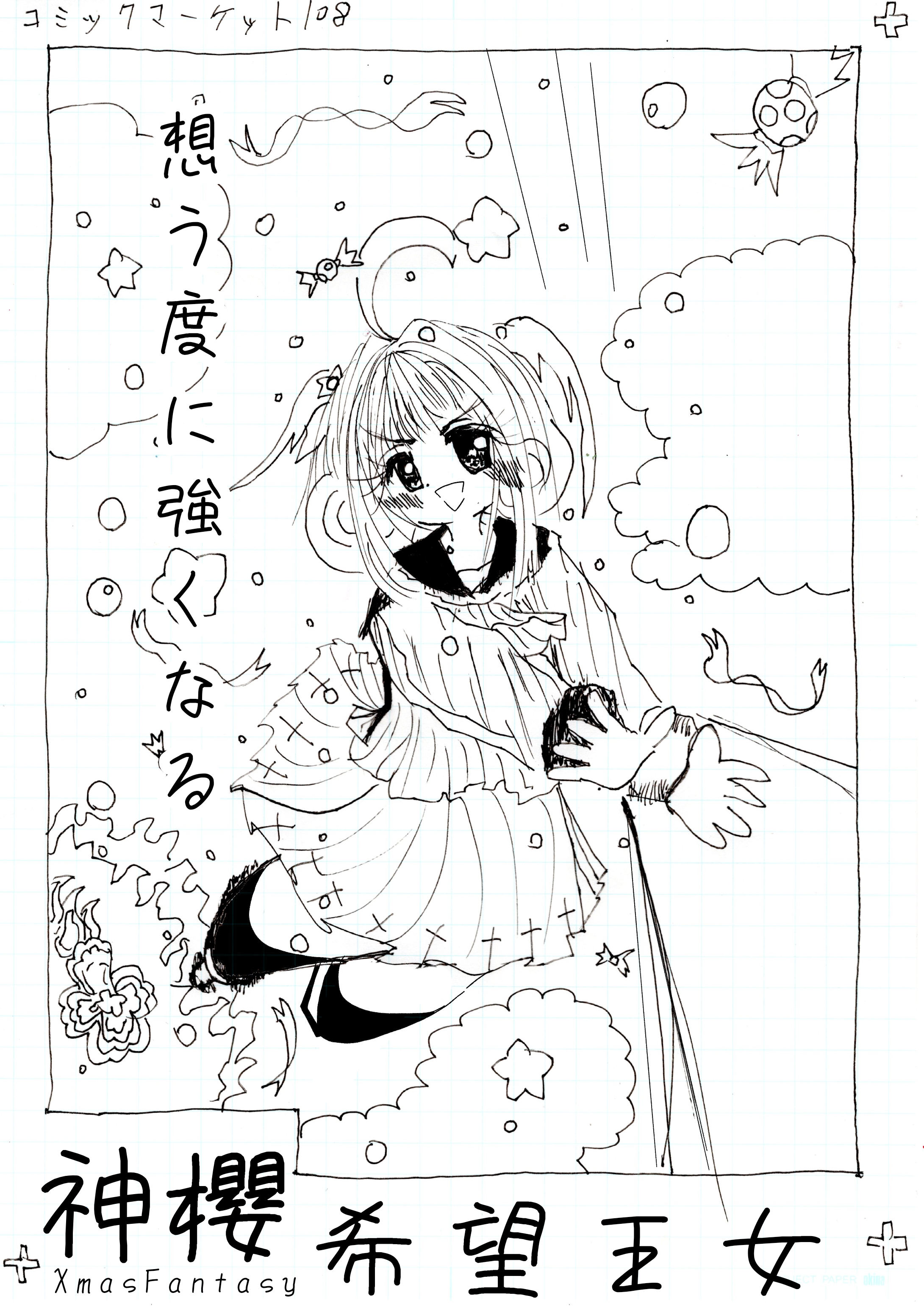 写真1