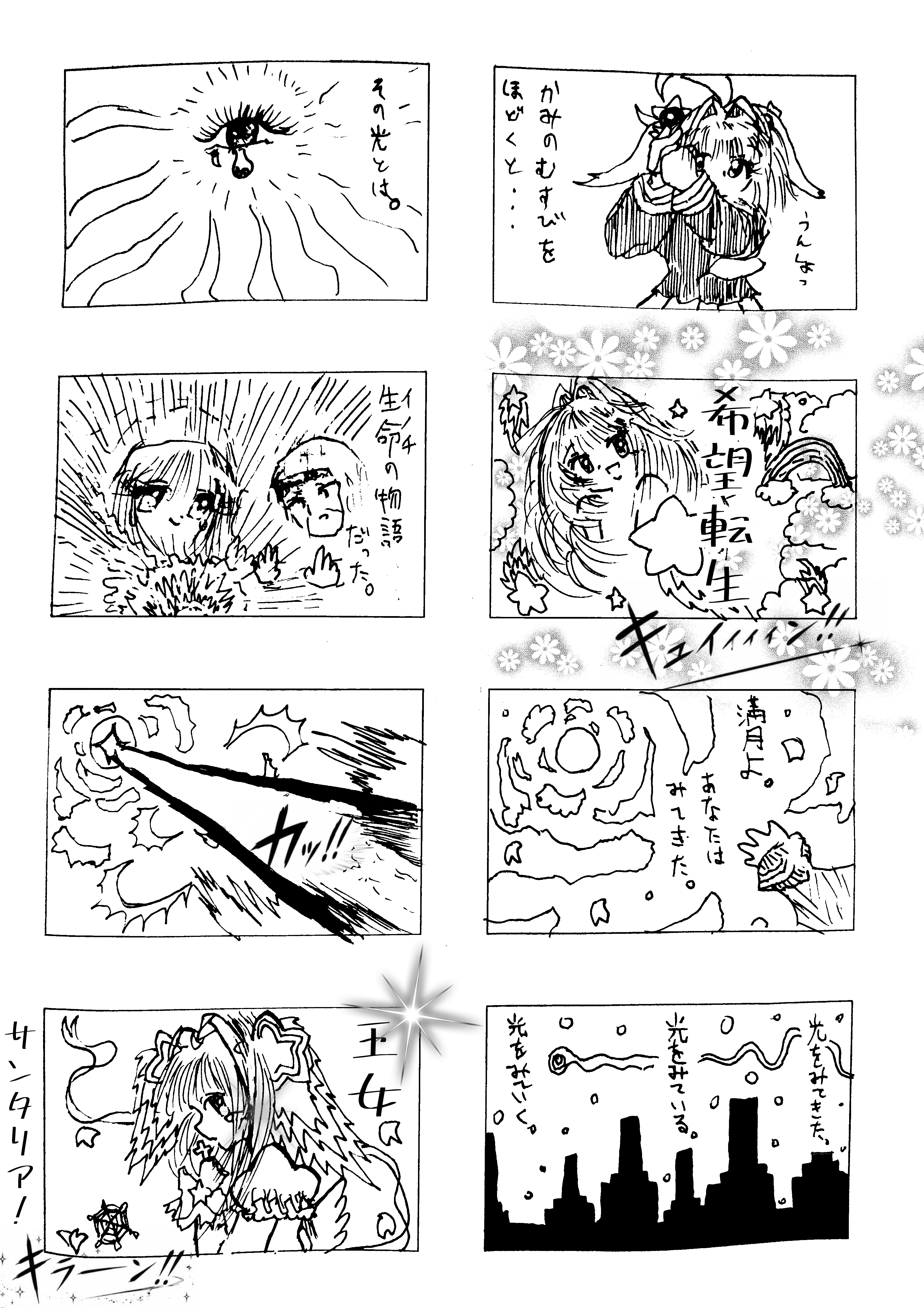 写真4