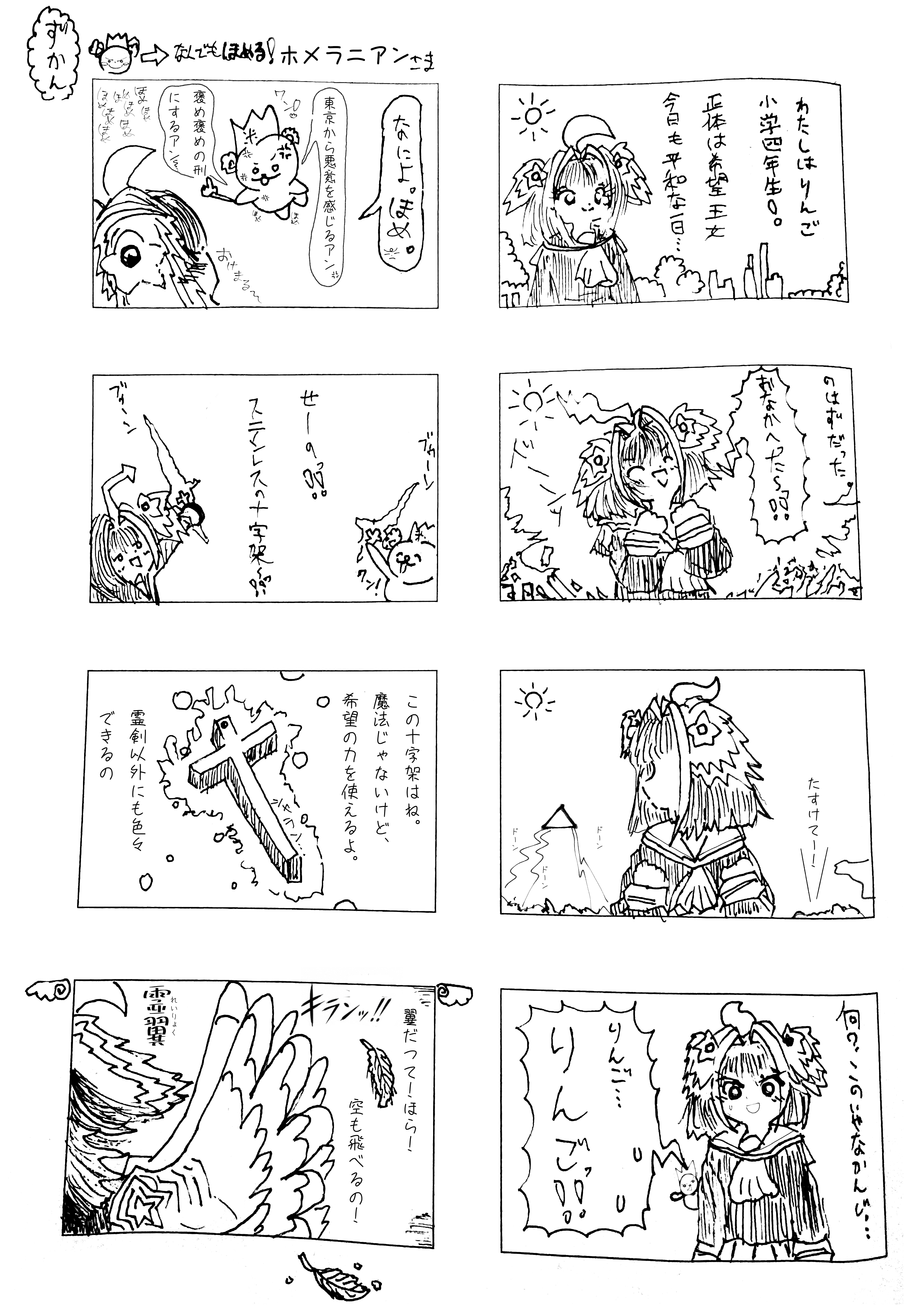 写真2