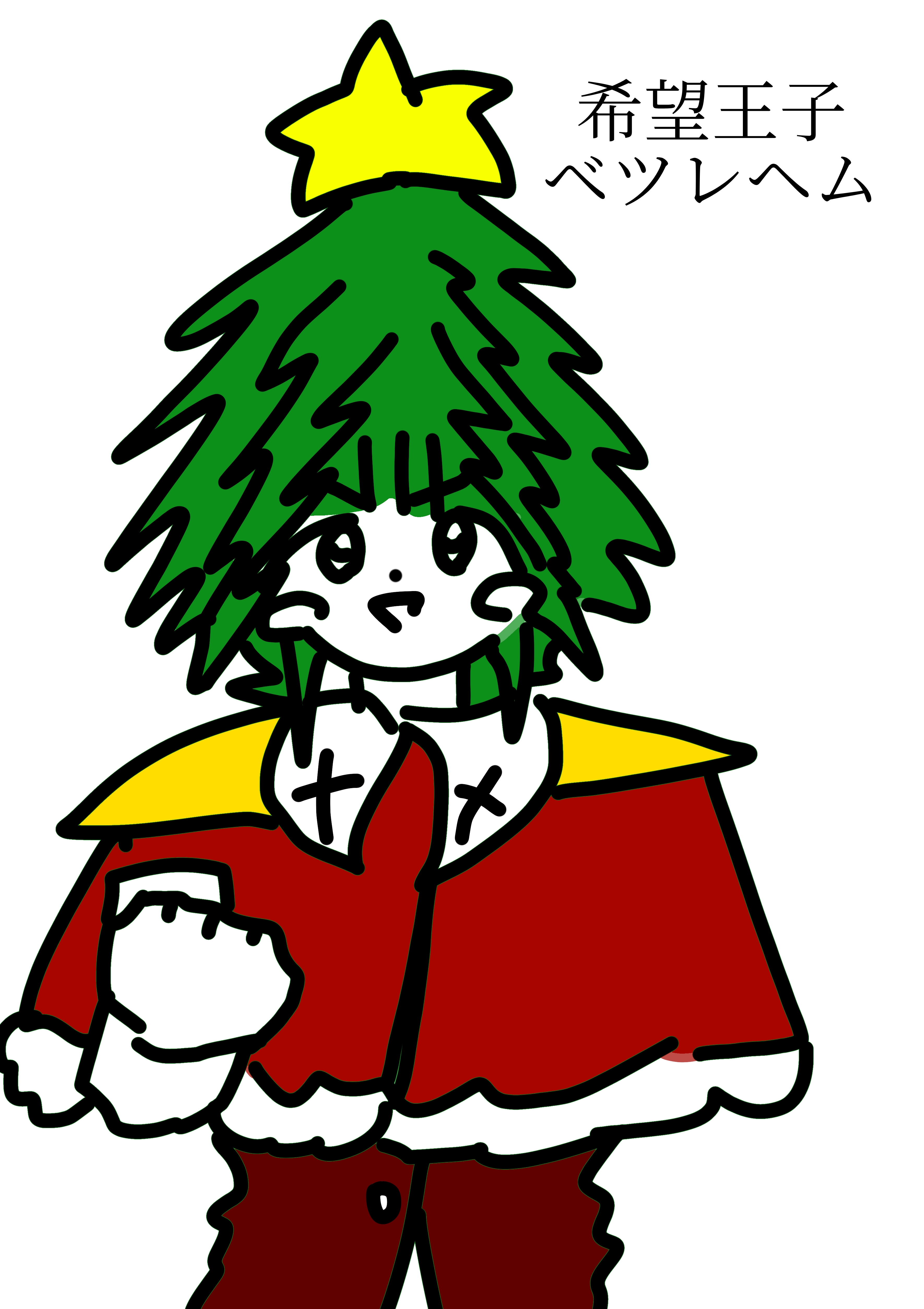 サンタ王子