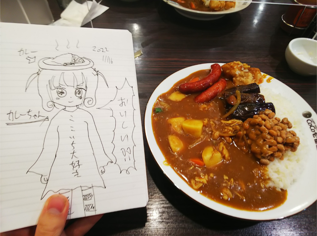 タピオカレーパンマン