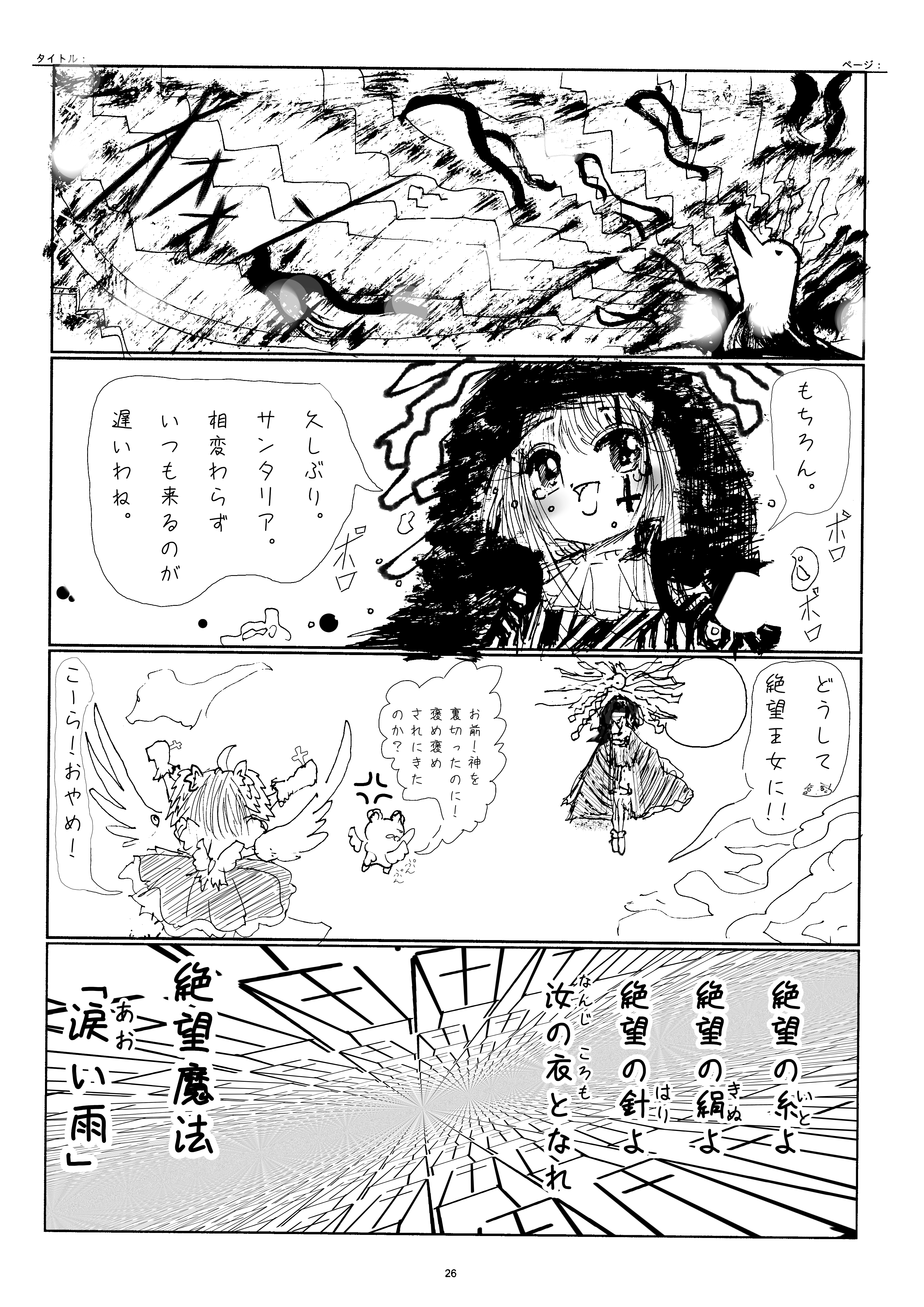 写真2