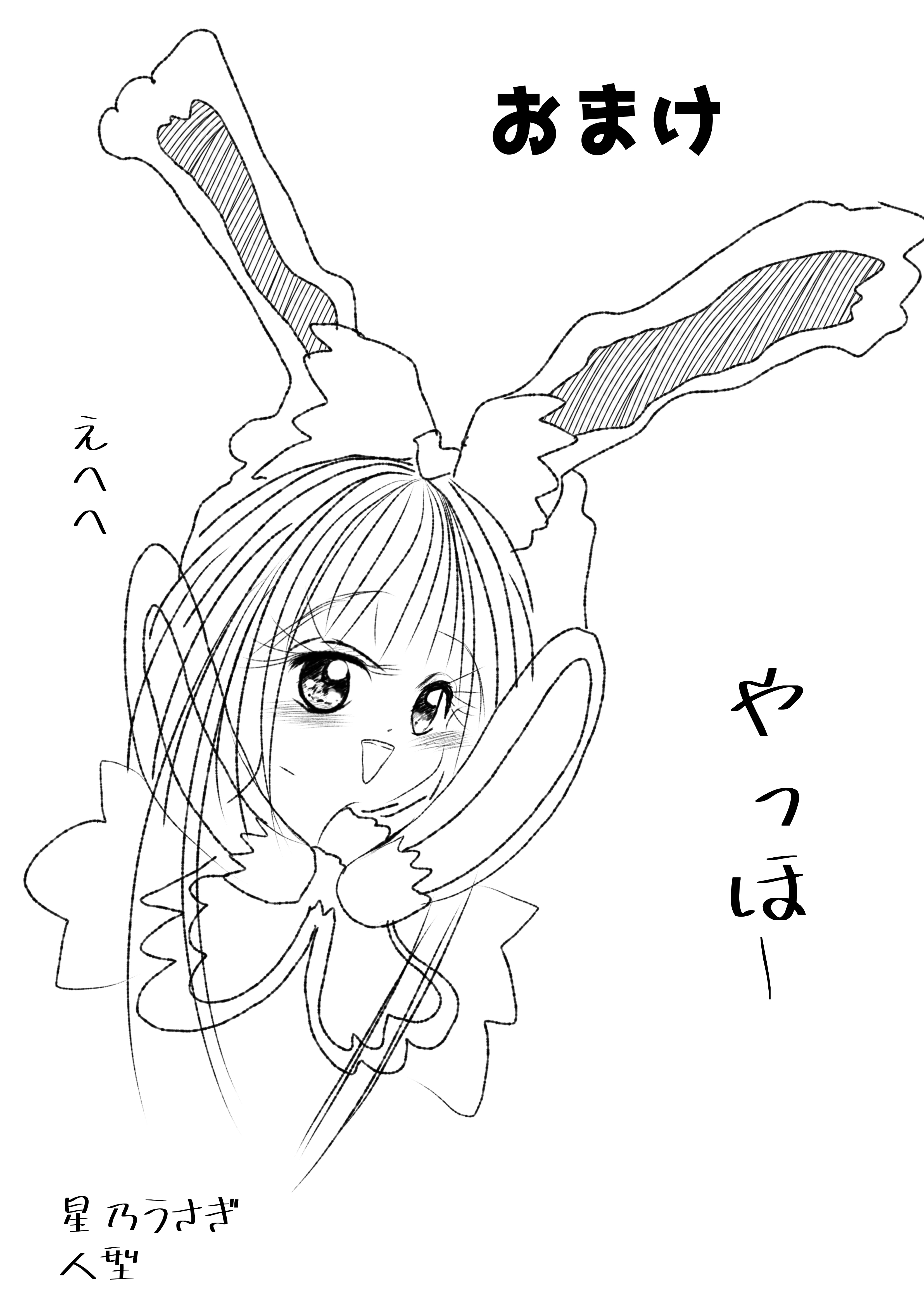 写真3